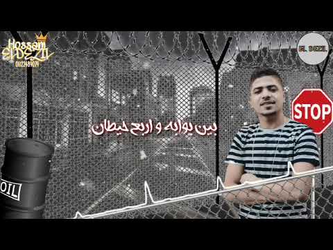 حاله واتس احمدموزه سجن العذاب