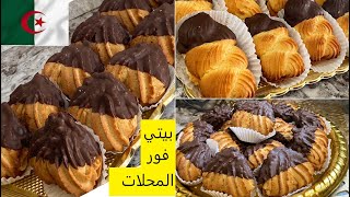 Les petits fours Fatma cuisine DZ بيتي فور المحلات بأشكال جديدة بيتي فورظفيرة و قلوب بيتي فور