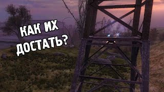 видео: Недоступные Артефакты - STALKER История Джона 2 #2 картинка: Недоступные Артефакты - STALKER История Джона 2 #2