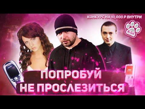 ЛЕГЕНДАРНЫЕ ТРЕКИ, которые МЫ ПЕРЕДАВАЛИ ПО ИК-ПОРТУ: МакSим, Многоточие, АК-47, НТЛ, Капа, Триада
