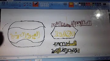 تستمعون في هذا الشهر ربيع الأول في فبراير  قناة المجد للقران الكريم 2012 العيون الكوشي