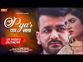 Tare Pyar Ka Nasha Mohit Sharma New Whatsapp Status 2019 Whatsapp Status Video Download Free