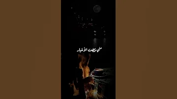 نواف فريح مامرتاح Shorts 