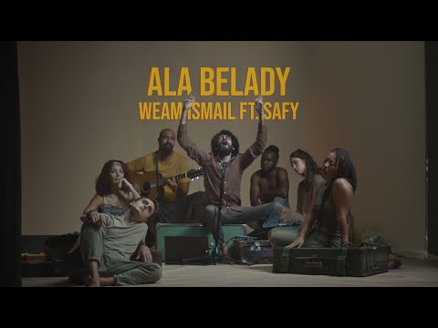 Weam Ismail - Ala Belady ft. SAFY | على بلادي