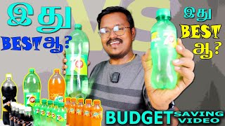 RS20 VS RS100 Budget Saving Video | small $ Big Comparison | 7up Mirinda & Bovonto | Special Video