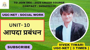 UGC-NET SOCIAL WORK FOR DEC-24&JUNE 2025 :  UNIT 10 CHAPTER 7  DISASTER MANAGEMENT BY- VK TIWARI SIR