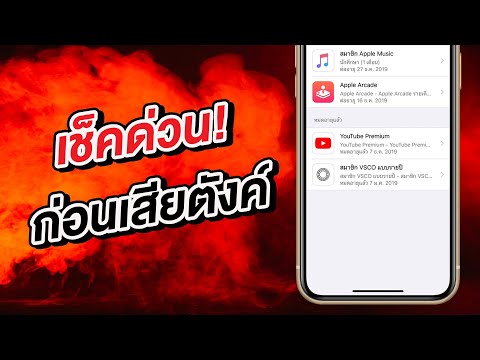 วีดีโอ: วิธีปิด LLC ฟรีในปี