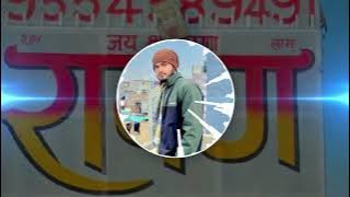 UDHAM SINGH KA FAN SU MAIN CHORA CHAMAR KA (BOMB A DROP) (EDM MIX) DJ TUSHAR GAUTAM DELHI