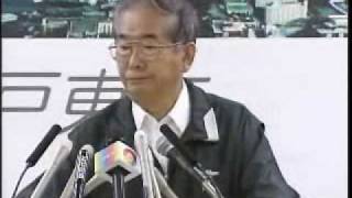 石原都知事定例会見2010年1月22日放送