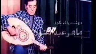 فريد الأطرش   تقاسيم من فلم نغم في حياتي   فيديو