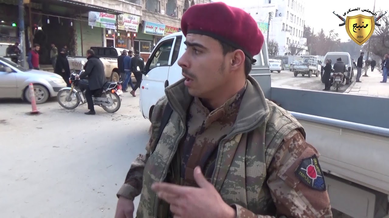 الإنضباط العسكري أثناء تأدية مهامه داخل مدينة منبج وريفها 5-3-2018