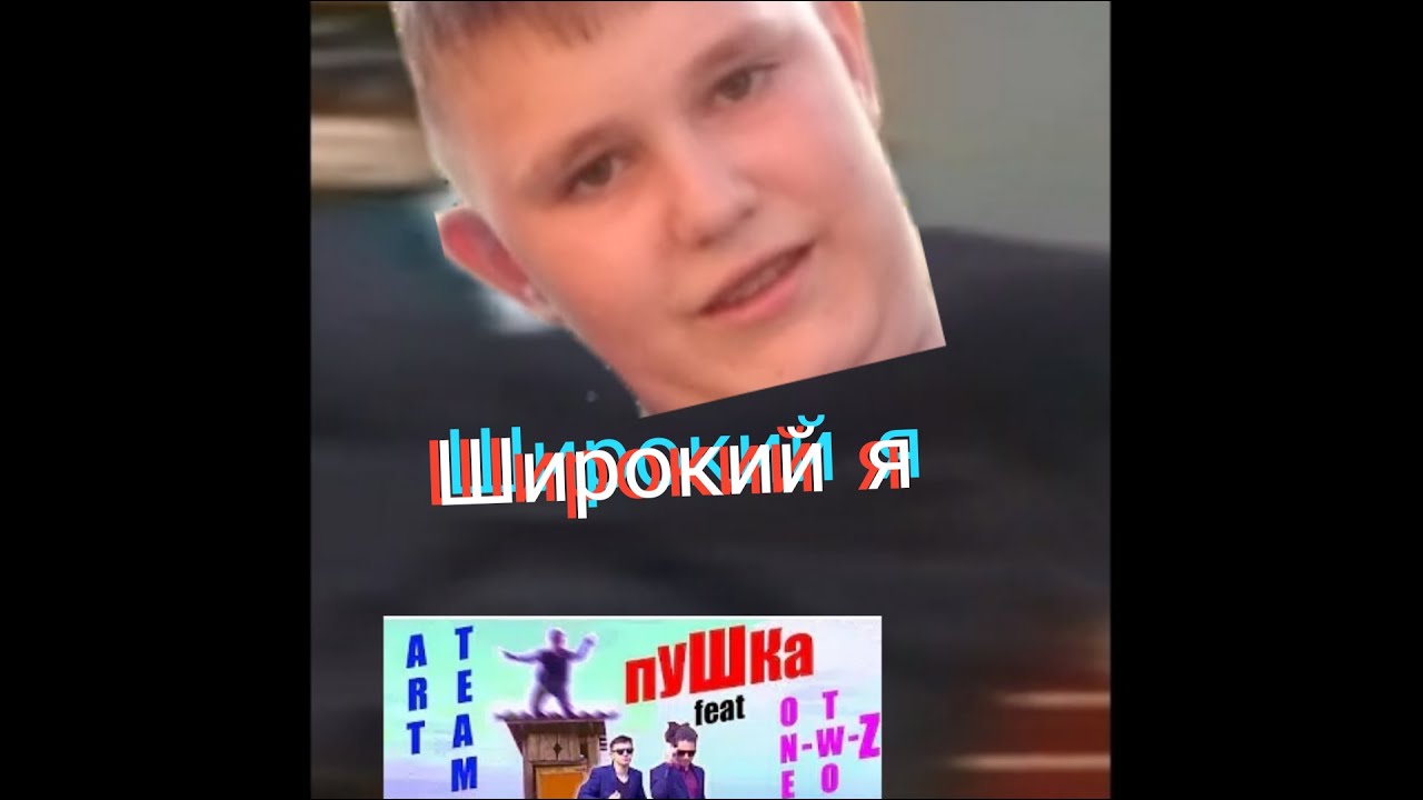 Музыка я авто лайфа