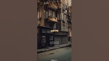إن الله وملائكته يصلون على النبي | الآية 56 من سورة الأحزاب | الشيخ محمود علي البنا