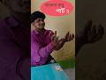 #comedy video✨✨￼￼ subscribe my channel #funny