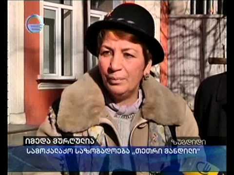 გათავისუფლებული პედაგოგები