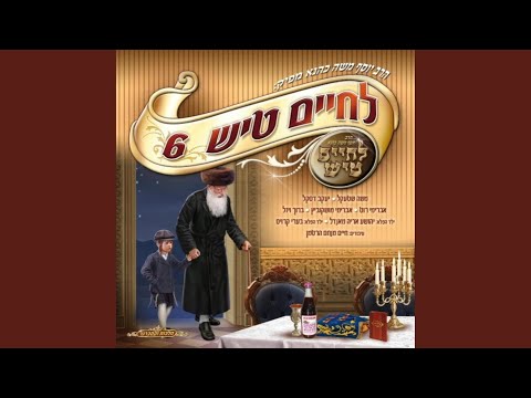 שבת קודש-אפטא, קרלין