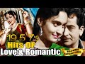 1957s Bollywood Love & Romantic Songs Video | पुराने ज़माने के प्यार भरे गाने Bollywood Hindi Gaane