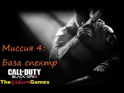 Videó: A Treyarch Repül A Valós életben Távirányított Dragonfire Drónnal A Call Of Duty-től: Black Ops 2 ápolási Csomag