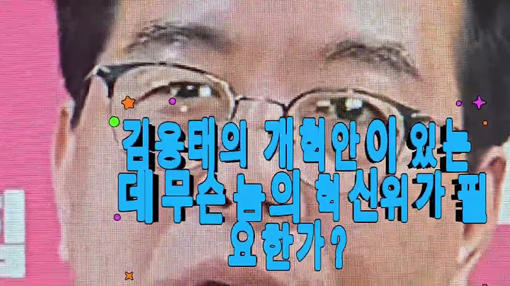 원내대표 친윤 송언석을 뽑아서 뭘 하겠나? 아주 궤멸 자멸하려 작심했나? 권성동, 웃음이 나오나? 뻔뻔하긴 사기꾼뺨친다.