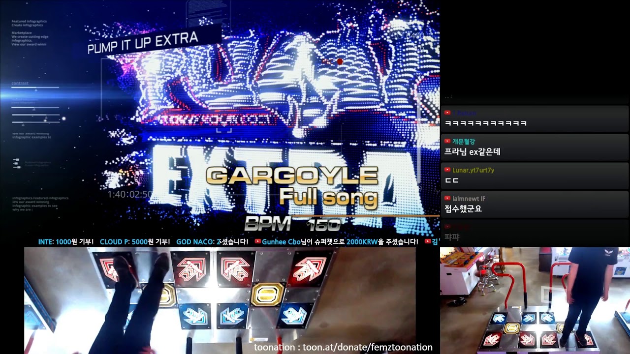 총 노트 8000개! 펌프 Gargoyle Train 가고일S23×2 풀콤보!