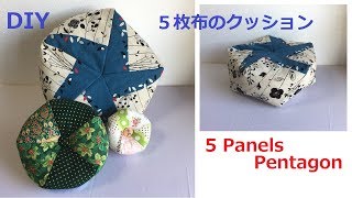 DIY ５枚布のクッション Cushion cover only 5 cloth Christmas biscornu