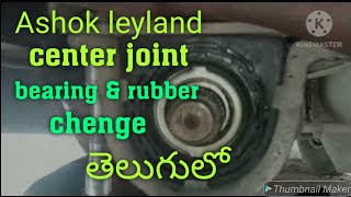 Ashok leyland center joint rubber & bearing chenge telugu screenshot 4