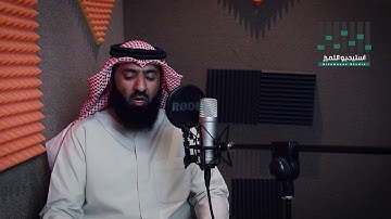 تلاوة مرئية لسورة الفجر برواية البزي عن ابن كثير المكي ll للقارئ محمد الشامي