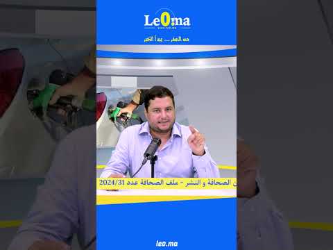ورطوا وزارة الداخلية في البناء العشوائي بالنواصر وبوسكورة والمكانسة ومديونة من يكون هؤلاء