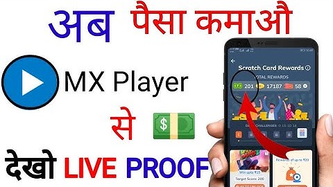 Mx player se paise kaise kamaye | how to earn money from mx player