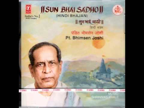 Bhimsen Joshi Naam Japan Kyon Chod Diya