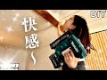 【後悔しないで!買う前必見】マキタ40Vフィニッシュネイラー(仕上げ釘打ち機)FN001G|メリット9選&デメリット4選レビュー