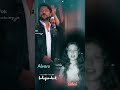 alvaro morte sidal damar
