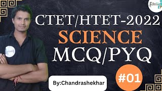 1 Ctet Science Mcq Question  Science Mcq 2022  Ctet Science Pyq  Ctet Science Best Mcq 2022