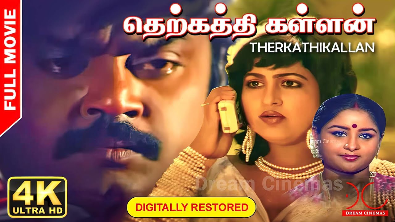 Therkathikallan  Full Movie  Digitally Restored  Exclusive  4K Cinemas