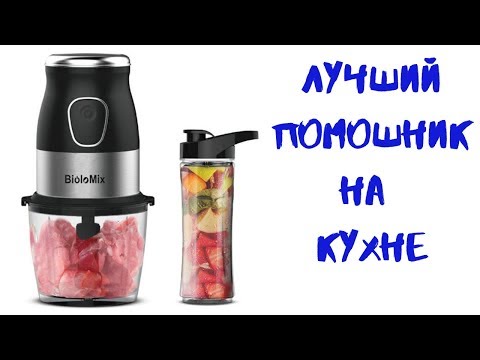 Многофункциональный блендер