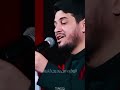 محمد الجنامي فراقك مو سهل كلفني كل حيلي محمد الجنامي فراقك مو سهل كلفني كل حيلي