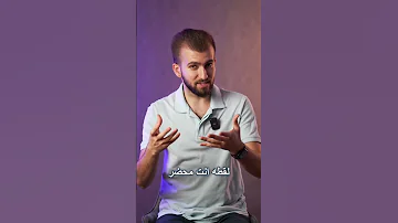 كيف تجعل كاميرا الايفون تعود لنفس الاعدادات كل مرة 