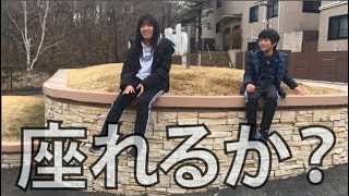 親子で挑戦?（ジャンプ座り）