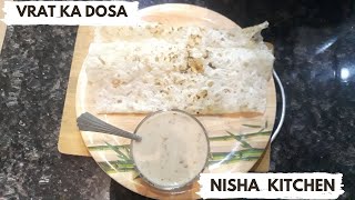 Vrat paper dosa recipe | Dosa Recipe | Upvas ka डोसा | NishaKitchen screenshot 5