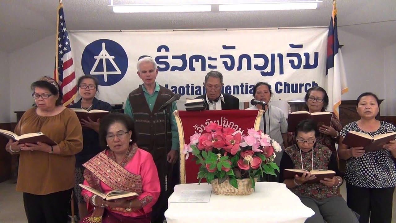Lao Bible Readings: