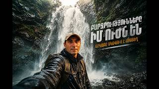 Հրաշք Սալվարդը