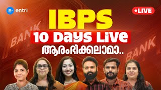 IBPS Prelims ‼️ 10 Days Live  ‼️ ആരംഭിക്കലാമാ ‼️‼️Series: 4‼️‼️  Quantitative Aptitude