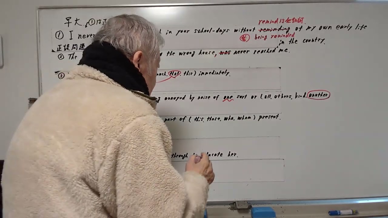 早大、英語、難問あり