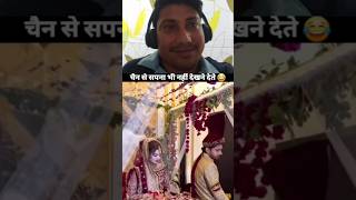 Wait for end 🤣🤣🤣 #funny #reaction #shortsfeed #reactionvideo #trending #youtubeshorts #shortsviral