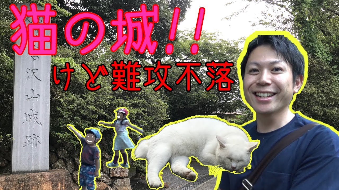 【唐沢山城 解説】上杉謙信を１０回退けた関東一の山城!!その強さの理由を探しに行く!!