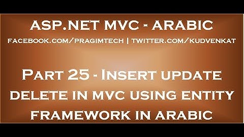 Insert update delete in mvc using entity framework in arabic