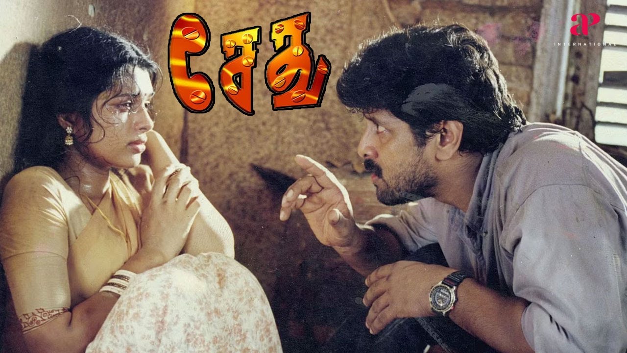 Sethu Movie Scenes | நீ இல்லாத வாழ்க்கைய என்னால நினைச்சு கூட பாக்க முடியல ! | Vikram | Abitha