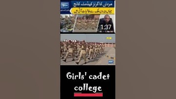 مردان کا گرلز کیڈٹ کالج جہاں بیرون ملک سے طالبات آتی ہیں۔  اہم ادارے کی کیا خوبیاں ہیں؟