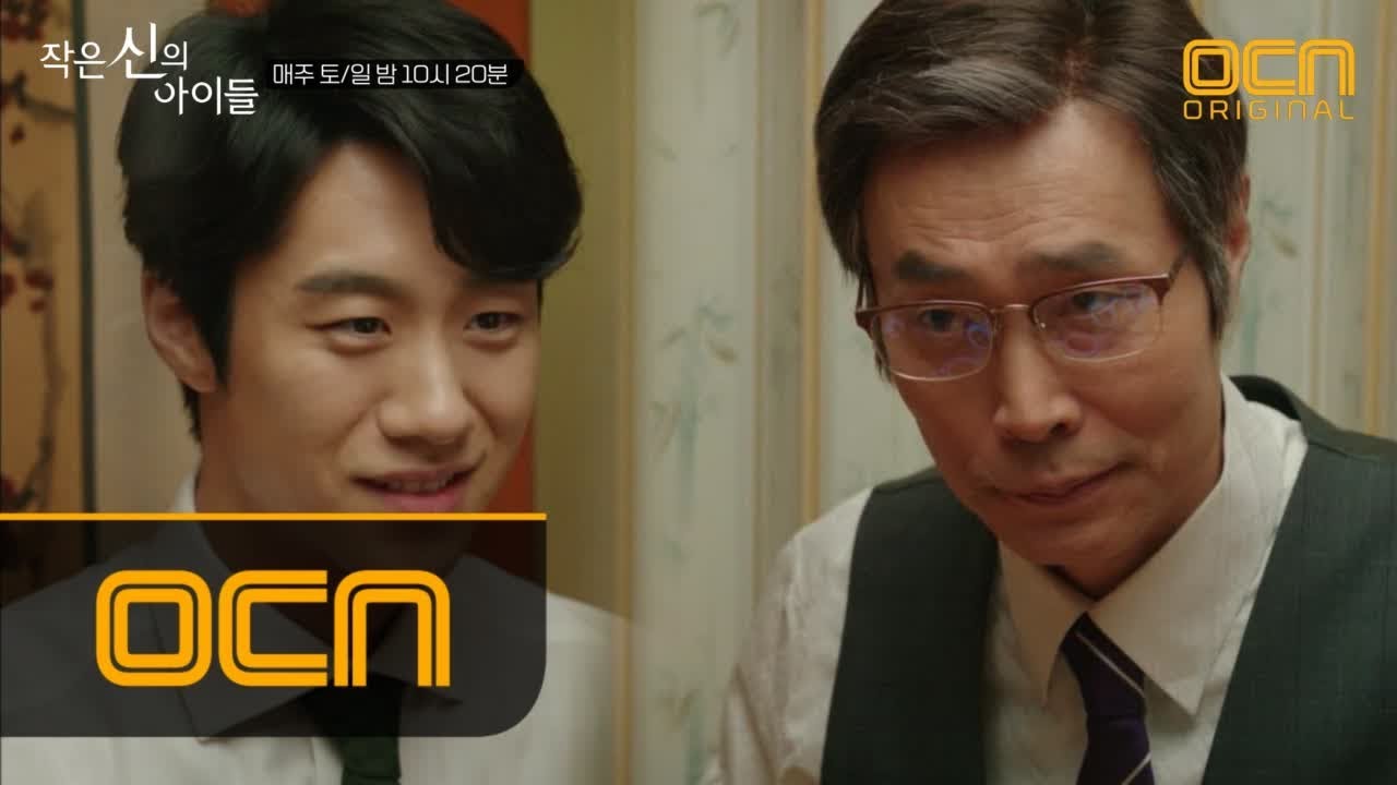 Children of A Lesser God ′터널 비전′ 작전 모의를 하는 심희섭과 이재용 180325 EP.8 - YouTube