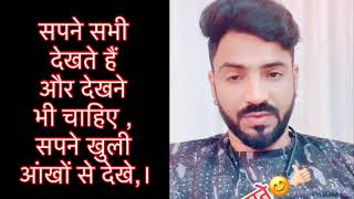 सपन जरर ह जदग म ,Sapne, Mahi Jat Voice